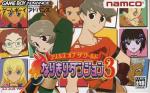 Tales of the World - Narikiri Dungeon 3